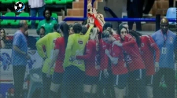 سيدات يد الأهلي يواجهن اتحاد النواصر المغربي اليوم في بطولة أفريقيا 2025